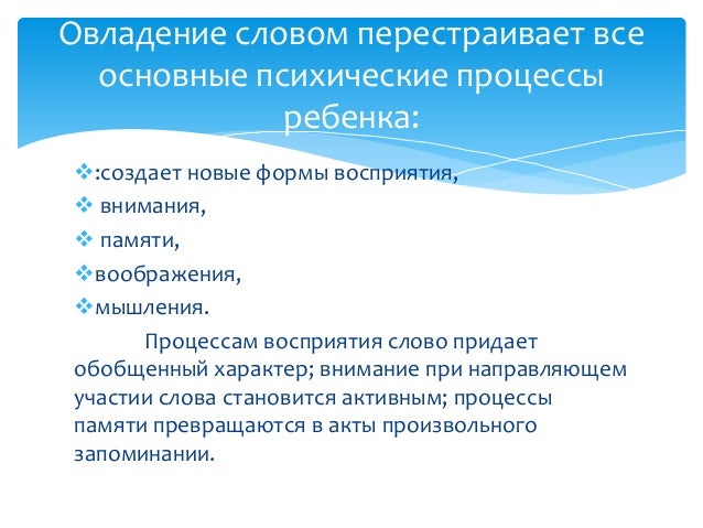 Презентация По Развитию Речи В Доу Презентация По Развитию Речи В Доу