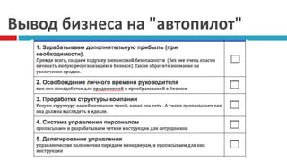 Что такое черновик в Viber: полезные советы и инструкция