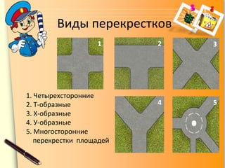       2  PPT