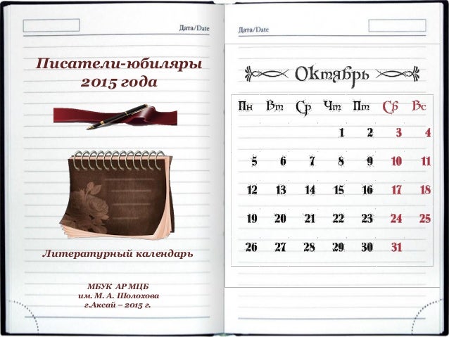 Праздник салаки в балтийске 2017
