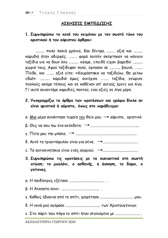 Ξεκίνα να βγαίνεις με τον καλύτερό σου φίλο