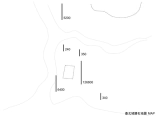 350
6400
126800
240
5200
_Ǡʯ؈D MAP
340
 