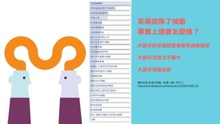 󲿷ֵ֢߶^֢
󲿷ע
󲿷Џ֢
!
!
!
YρԴ:ͶƱ?˔1,399?ˣ
https://www.facebook.com/groups/121059977925710/
֢˳
߀Nӣ
 