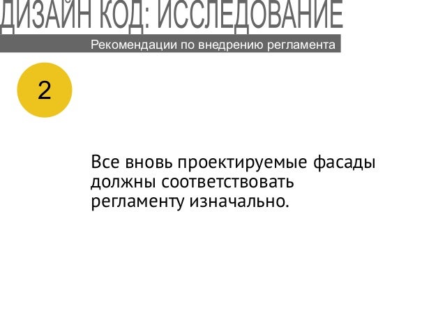 Автомобильный код ижевска