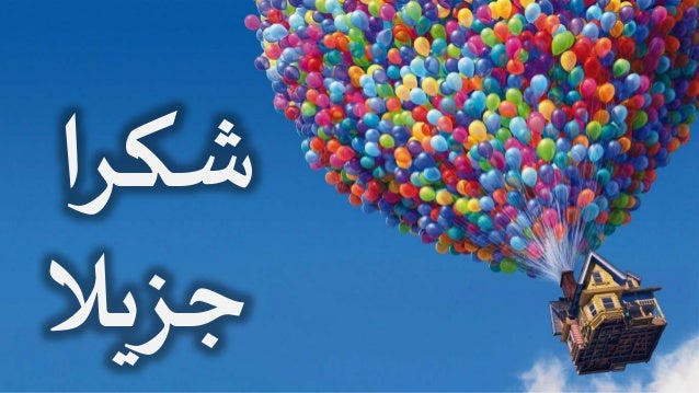 احتمالا اسمى صورى شكلى بالاسم فقط ملك من الكتابة في الكيميا بالون الهواء الساخن Nikolaevmarriageagency Com