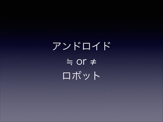 ɥ
or
ܥå
 