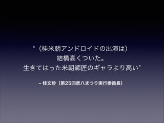 ? 䣨25ˤޤĤgίTL
׳ɥɤγݤϣ?
YߤĤ?
ƤϤä׳Υߤ
 