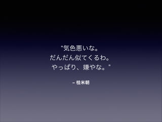 ? ׳
ɫʡ?
ƤƤ?
äѤꡢӤʡ
 