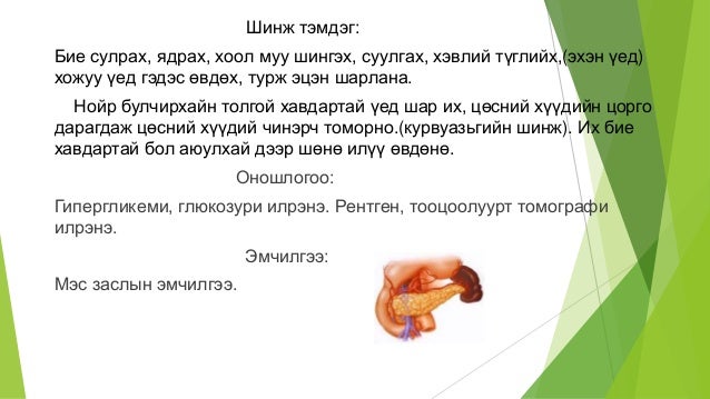 нойр булчирхай