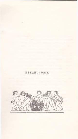 Ахматова. Вечер