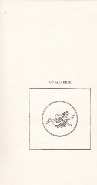 Ахматова. Вечер