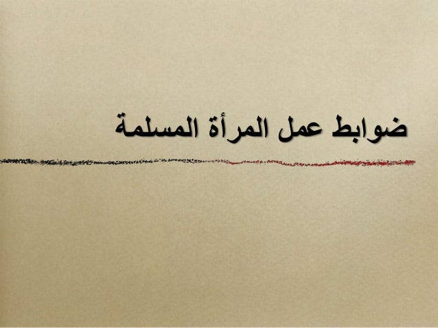 مصادر الكهرباء وجهود الدولة في توفيرها للناس