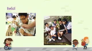 สิงคโปร์
 