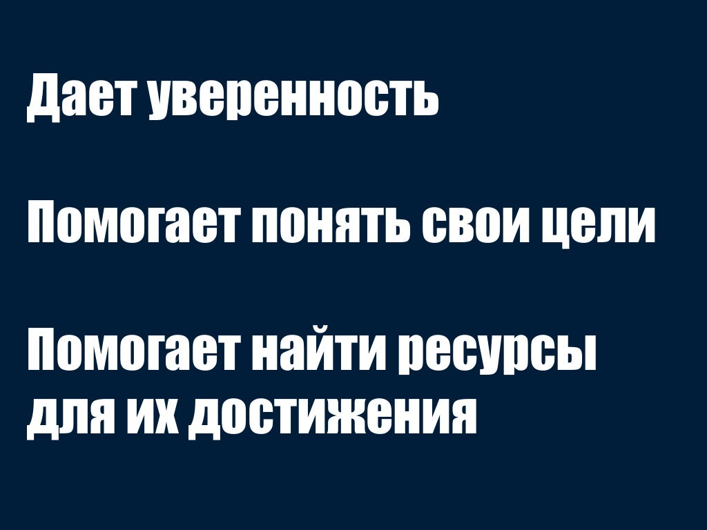 ПЕРВЫЙ ШАГ