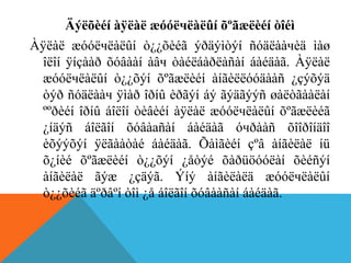 Äýëõèéí àÿëàë æóóëчëàëûí õºãæëèéí òîéì
Àÿëàë æóóëчëàëûí ò¿¿õèéã ýðäýìòýí ñóäëààчèä ìàø
îëîí ÿíçààð õóâààí àâч òàéëáàðëàñàí áàéäàã. Àÿëàë
æóóëчëàëûí ò¿¿õýí õºãæëèéí àíãèëëóóäààñ ¿çýõýä
òýð ñóäëààч ÿìàð îðíû èðãýí áý ãýäãýýñ øàëòãààëàí
ººðèéí îðíû áîëîí òèâèéí àÿëàë æóóëчëàëûí õºãæëèéã
¿íäýñ áîëãîí õóâàаñàí áàéäàã óчðààñ õîîðîíäîî
èõýýõýí ÿëãààòàé áàéäàã. Õàìãèéí çºâ àíãèëàë íü
õ¿íèé õºãæëèéí ò¿¿õýí ¿åòýé õàðüöóóëàí õèéñýí
àíãèëàë ãýæ ¿çäýã. Ýíý àíãèëàëä æóóëчëàëûí
ò¿¿õèéã äºðâºí òîì ¿å áîëãîí õóâààñàí áàéäàã.
 