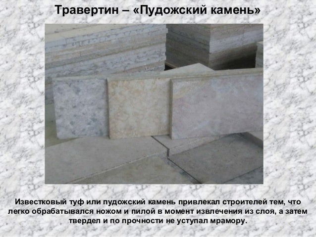 Камень в убранстве Санкт-Петербурга
