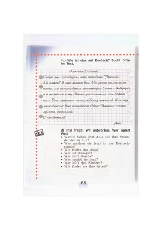 *c) Wie ist das auf Deutsch? Sucht bitte
im Text.
Т>орогая Сабина!
®t 2 коро АЛЫпраздну *ем наш. праздник "сТ1рощай,
2-
ЯЗ
V
и класс! "у нас многс ? (дел СUc1 уроке немецкогс)2-
ЯЗbLKGi VLblустраиваем репетиции Саша - ведущий,
и
hcl
Я помогаю ем1 Р Q-Laiua учительнице i помогаети
hclМ. ОНС1 считает нашу £>аботу хорошей. Как ты
•поживаешь? Как гюживает Свен? 0-1апиш1/t, пожа
tyucma, поскорей!
• с• с приветом,!
А мя
d) Pixi fragt. Wir antworten. Wer spielt
j g p Pixi?
• Warum haben jetzt Anja und ihre Freun-
de viel zu tun?
• Was machen sie jetzt in der Deutsch-
stunde?
• Wie findet das Anja?
• Wer ist Ansager?
• Wer hilft Sascha?
• Was macht sie noch?
• Wer hilft den Kindern?
• Wie findet sie ihre Arbeit?
 