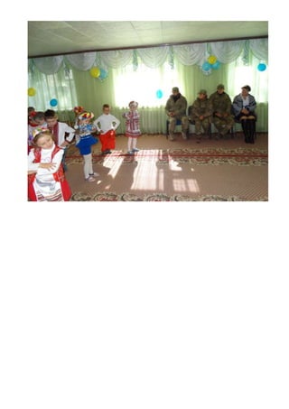 день захисника вітчизни