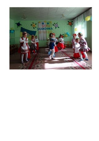 день захисника вітчизни