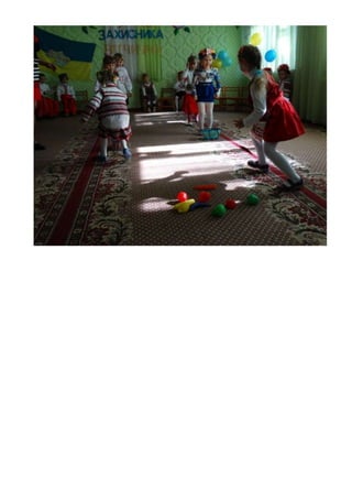 день захисника вітчизни