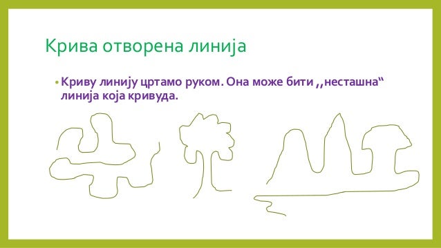 ВРСТЕ ЛИНИЈА – UČIMO ZAJEDNO