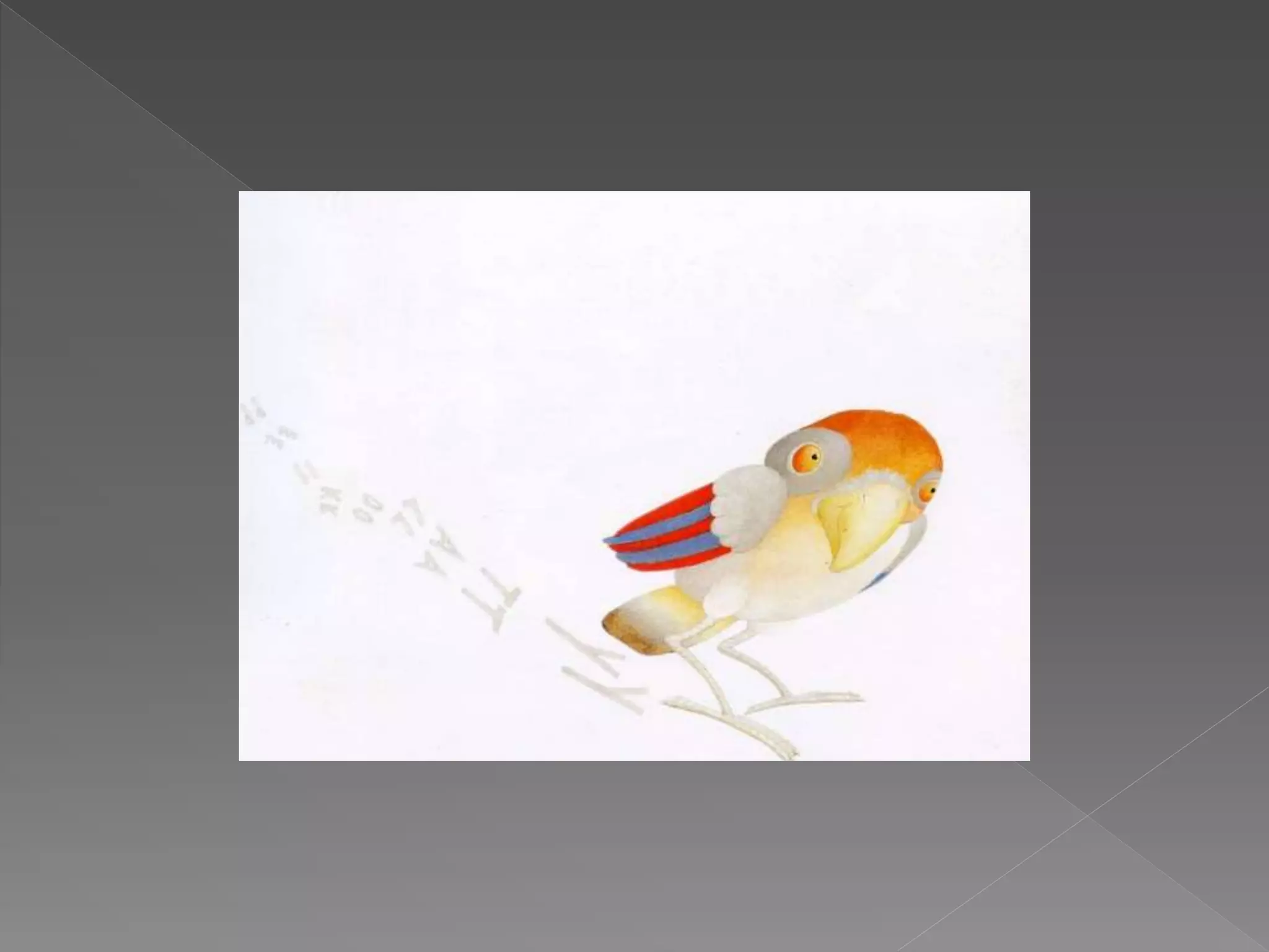 Mισώ το διάβασμα