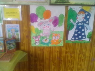 "Дитяча творчість"