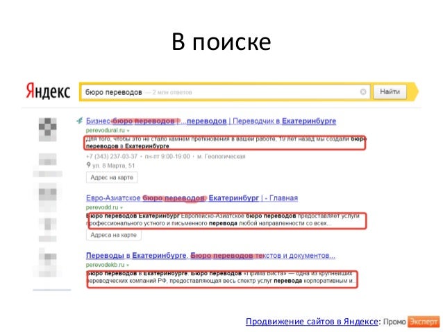 любят справка яндекс поиск спектр тайн любовных страстей