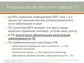 Диагностика и лечение