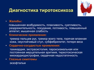 плаксивость причины