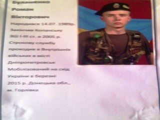 Наші випускники захисники Батьківщини