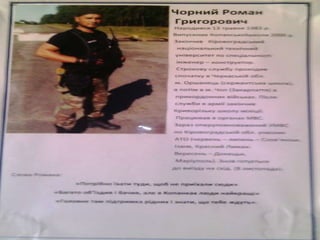 Наші випускники захисники Батьківщини