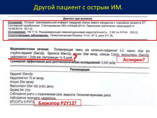 Ошибочная запись в птс