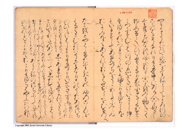 日本語について 日本語について