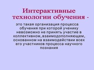 игра «угадай ка» - копия