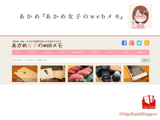 ブログのネタを多様化させるための秘訣 ブログのネタを多様化させるための秘訣