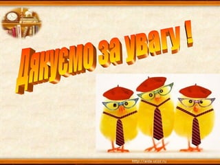 формув та розв самоосв компет  проект