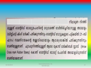 10/18/2015 15
RADHAKRISHNAN PG
9447897281
 