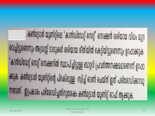 10/18/2015 17
RADHAKRISHNAN PG
9447897281
 