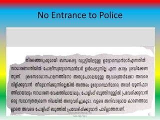No Entrance to Police
10/18/2015 32
RADHAKRISHNAN PG
9447897281
 