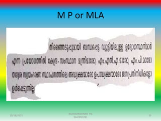 M P or MLA
10/18/2015 33
RADHAKRISHNAN PG
9447897281
 