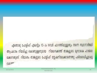 10/18/2015 36
RADHAKRISHNAN PG
9447897281
 