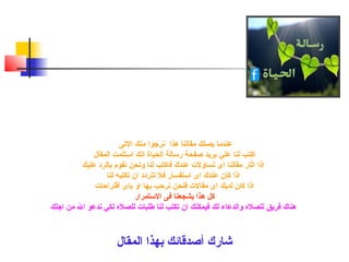 طيور السماء | PPT