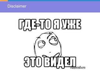 Disclaimer
 