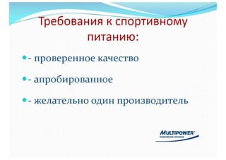 Первый марафон легко и красиво