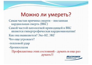 Первый марафон легко и красиво