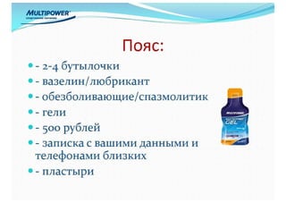 Первый марафон легко и красиво