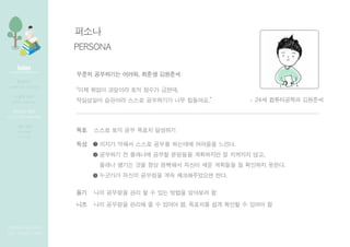 Index
[????? ??? ???]
??? | ??? | ???
???
PERSONA
??? ????? ???, ??? ????
??
??
??
?? ??? ???? ?? ??? ???,
????? ???? ??? ????? ?? ????. - 24? ?????? ????
??? ?? ?? ??? ????
?? ???? ?? ? ? ?? ??? ???? ?
?? ?? ???? ??? ? ? ??? ?, ???? ?? ??? ? ??? ?
??? ??? ??? ??? ???? ???? ???.
???? ? ???? ??? ???? ????? ? ???? ??,
??? ??? ?? ?? ???? ??? ?? ???? ? ???? ???.
???? ??? ???? ?? ??????? ??.
1
2
3
????
???? ?? ??? ??
??? ??
????, ?????
???? ??
???, ????, ??? ???
?? ??
??????
??? ??
 