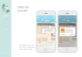 Index
[????? ??? ???]
??? | ??? | ???
????
???? ?? ??? ??
??? ??
????, ?????
???? ??
???, ????, ??? ???
?? ??
??????
??? ??
??? ??
??? APP
??? ???? ???? ??
??? ???? ??? ????
??? ??? ?? ???
3? ???? 624
3?? ? 4?? ?? ??
?? ?? ???!!! ?? ??? ????
| ?? ??? ??? ???...
?? ??? ???? ??????? 2010? ??? ??? ??
? ? 3?? ?????. ???? ??? ???? ???????
???? ????? ??? ? ??? ???? ???
? ??
BOOK-in
9:41 AM 85% 85%
3? ???? 624
3?? ? 4?? ?? ??
?? ?? ???!!! ?? ??? ????
| ?? ??? ??? ???...
?? ??? ???? ??????? 2010? ??? ??? ??
? ? 3?? ?????. ???? ??? ???? ???????
???? ????? ??? ? ??? ???? ???
? ??
BOOK-in
9:41 AM 85%
?? ??? ???
3? ???? 624
3?? ? 4?? ?
? ???? ?? ????
 