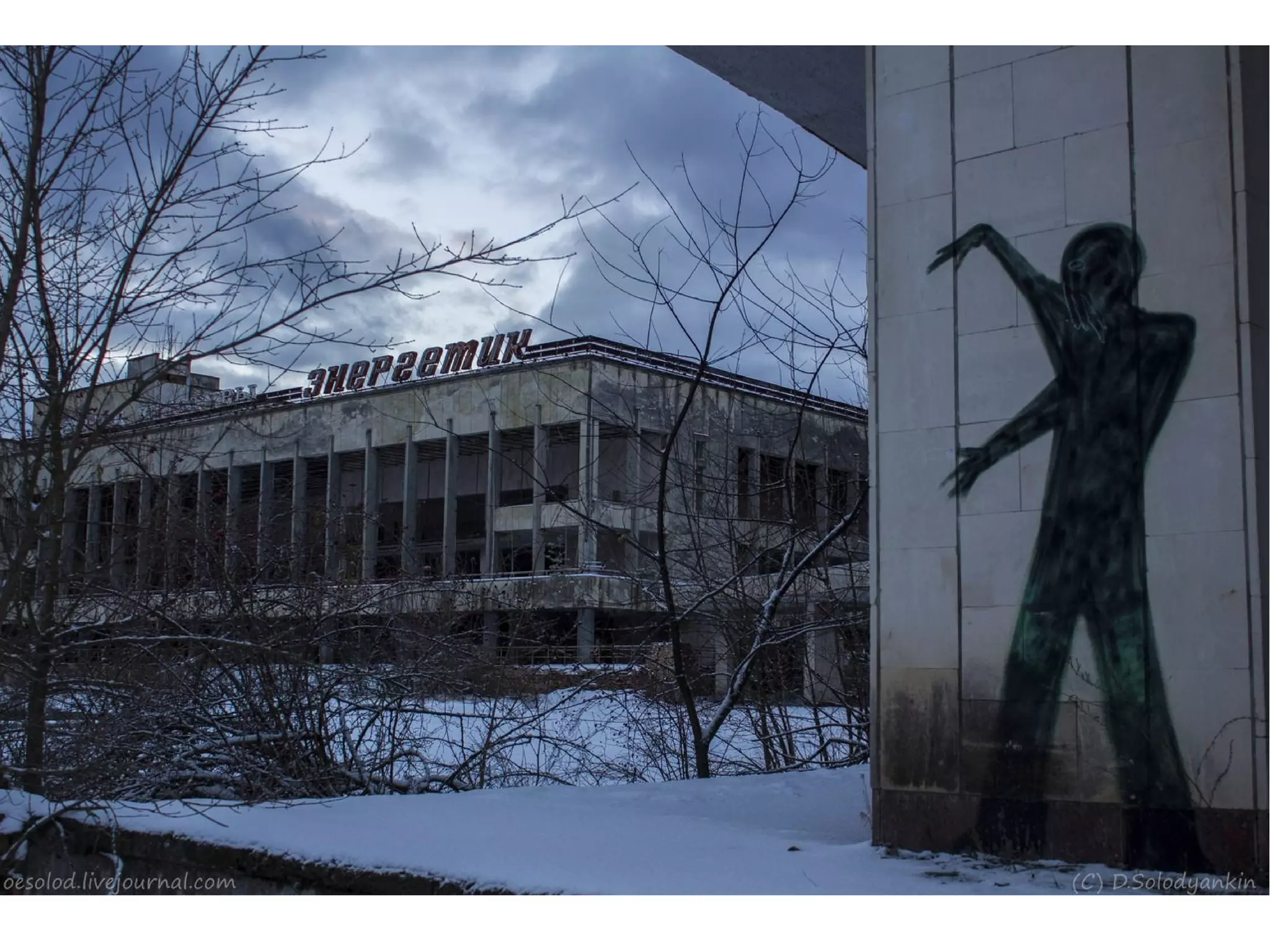 Третья ижевская Печа-куча. Дмитрий Солодянкин «Заброшенные места города»